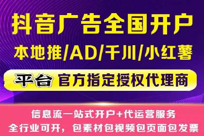 今日头条信息流广告的受众分析与定位——以某行业为例